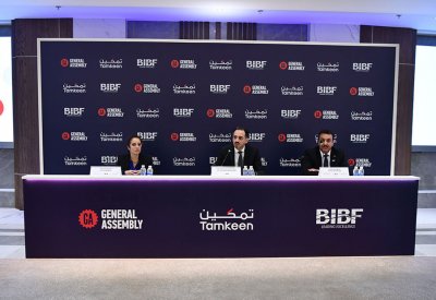 الأكاديمية العالمية للتدريب "جنرال أسمبلي" تعلن عن فتح أبواب التسجيل في دورات تحليل البيانات 