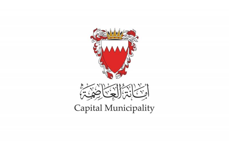 بهذه الطريقة ستوفر "أمانة العاصمة" مواقف للسيارات