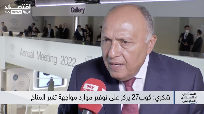 مصر: قمة المناخ "كوب 27" ستبحث الأمن الغذائي العالمي
