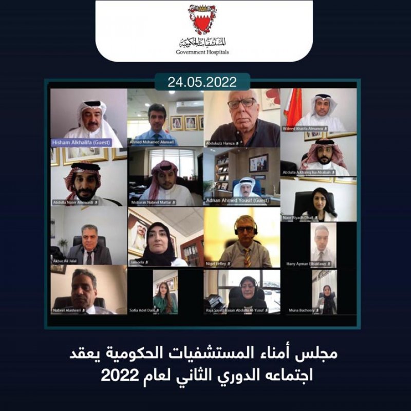 أمناء "المستشفيات الحكومية": رفع جودة وكفاءة الخدمات الصحية بهذه الطريقة