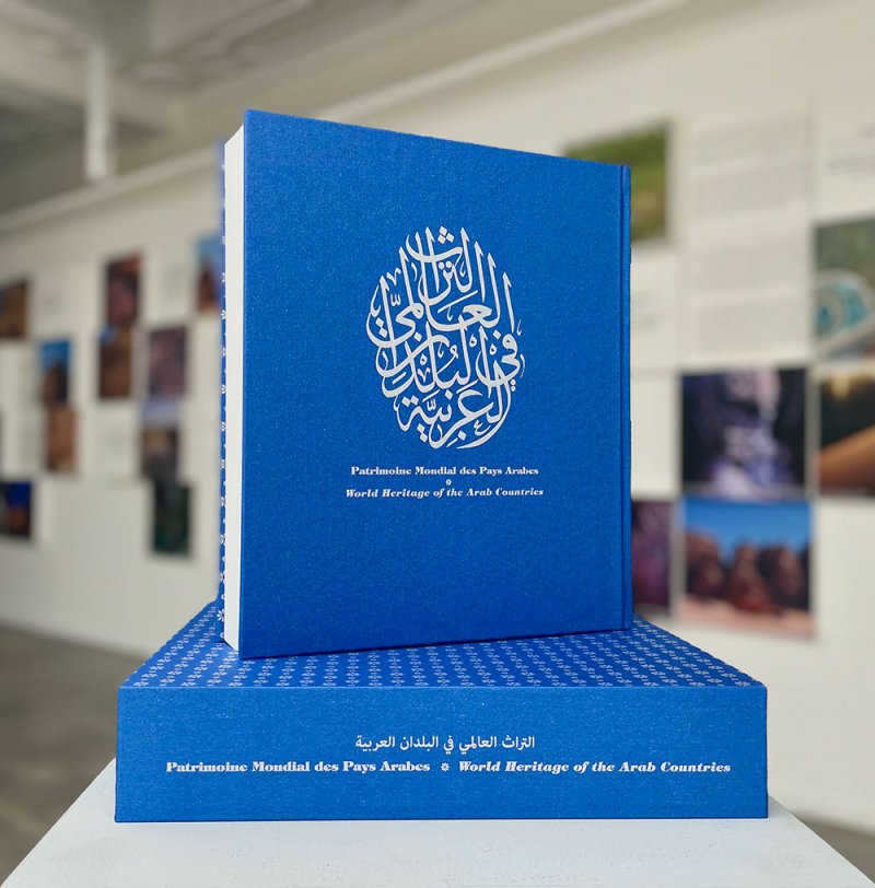 المركز الإقليمي يدشّن النسخة الثانية من كتاب "التراث العالمي في البلدان العربية"  
