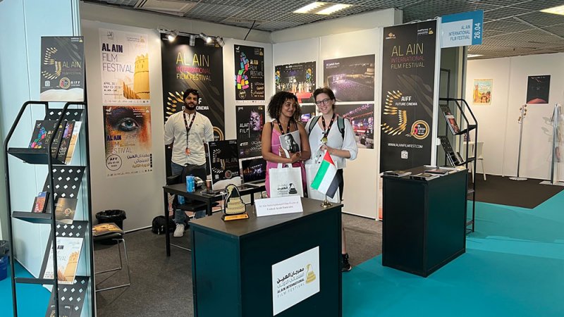 مهرجان العين السينمائي في كان