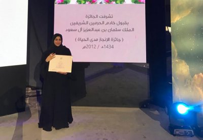 بالصور: جائزة التراث العمراني للبحرين