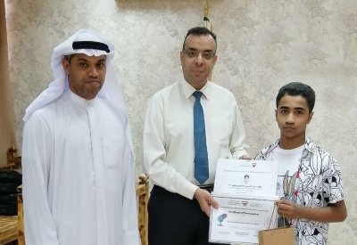 بالصورة: اصغر معلم لغة الإنجليزية في البحرين