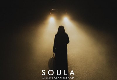  "سولا"... حينما يجتمع الصوت والصورة لإنتاج فيلم جزائري أصيل
