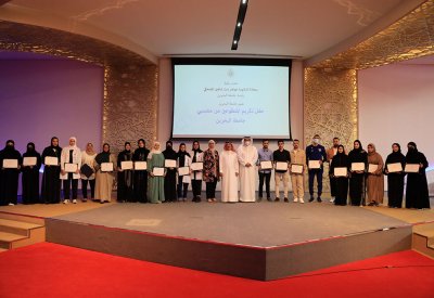 بالصور: جامعة البحرين تكرم 250 متطوعاً في الصفوف الأولى من منتسبيها