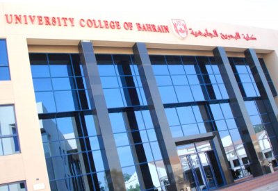 كلية البحرين الجامعية تستمر في قبول الطلبة للفصل الصيفي القادم
