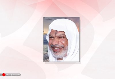 اختفاء ستيني بحريني بعد أداء العمرة