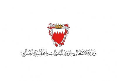 تعرف على تفاصيل تطوير طرق هذه المنطقة