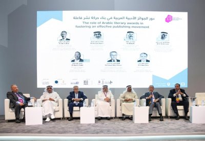 "أبوظبي الدولي للكتاب" يبحث دور الجوائز الأدبية العربية في بناء حركة وعي شاملة