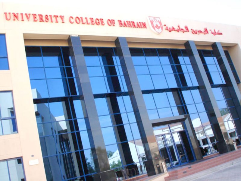 كلية البحرين الجامعية تستمر في قبول الطلبة للفصل الصيفي القادم