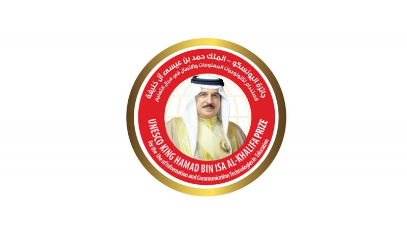 حفل جائزة اليونسكو – الملك حمد بن عيسى آل خليفة سيشمل تكريم عدة دول
