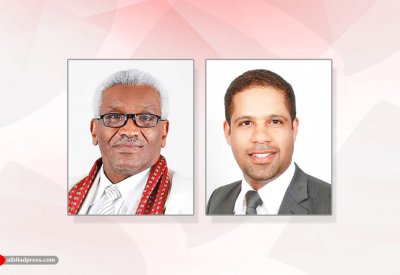 مناقشة الجرائم السيبرانية والضوابط القانونية لمكافحتها 6 و7 يونيو بالبحرين