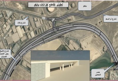 هذه تكلفة تطوير تقاطع "خزانات بابكو" مع الجسر الأحادي