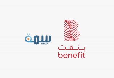 “بنفت” و “سمة” تطلقان التبادل الإلكتروني للمعلومات الائتمانية
