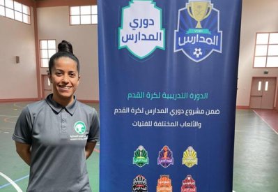 المالكي تقدم محاضرات أساسيات كرة القدم للمعلمات بالسعودية