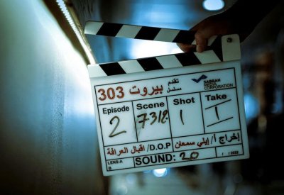 "بيروت 303".. جديد سلافة معمار