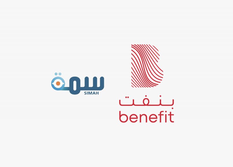“بنفت” و “سمة” تطلقان التبادل الإلكتروني للمعلومات الائتمانية