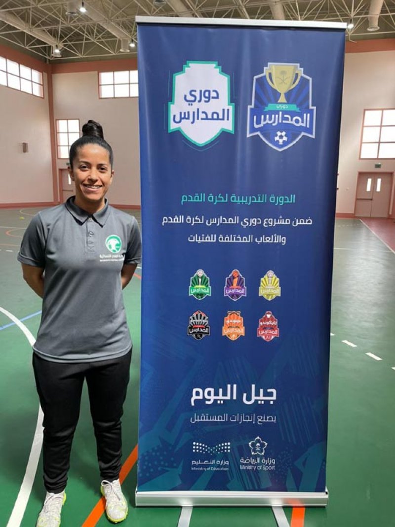 المالكي تقدم محاضرات أساسيات كرة القدم للمعلمات بالسعودية