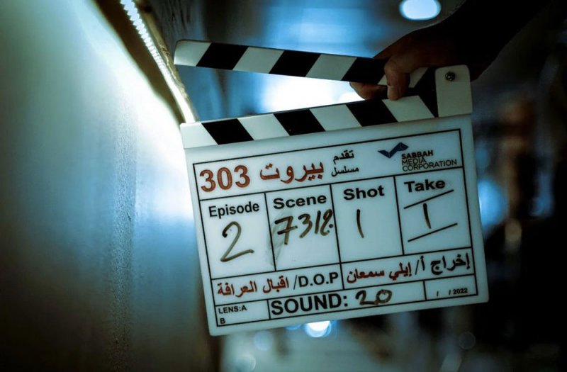"بيروت 303".. جديد سلافة معمار