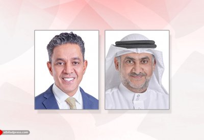إطلاق منصة "السلام للاستثمار"