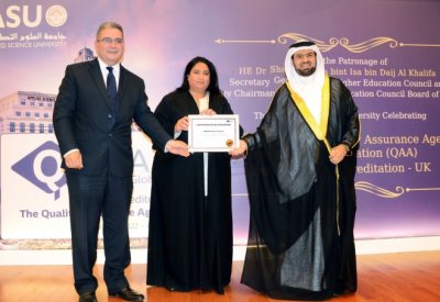 إنجازات أكاديمية وإدارية تسهم بتعزيز "التعليم العالي" والارتقاء بمخرجات التعليم