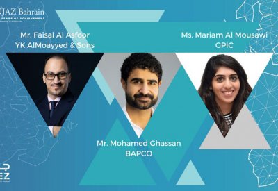 إنجاز البحرين تشارك في ملتقى جاهز الإقليمي 2022‏ الذي تستضيفه إنجاز العرب
