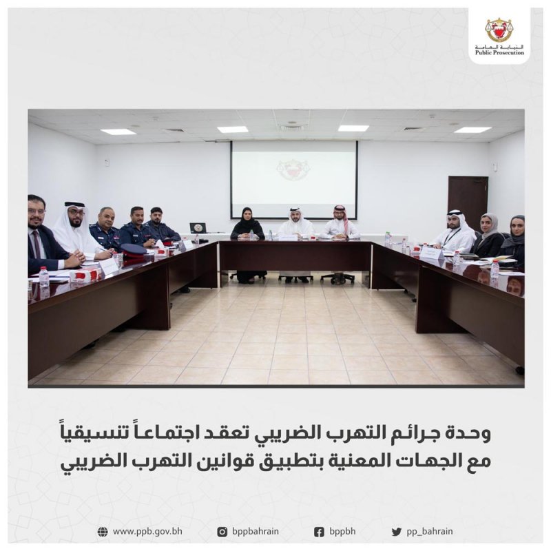 تطوير آليات التعاون لمواجهة وقائع التهرب الضريبي