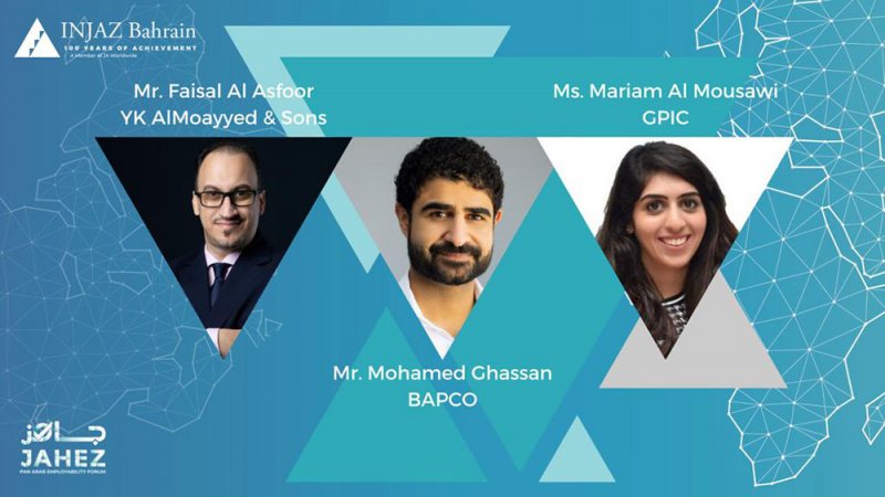 إنجاز البحرين تشارك في ملتقى جاهز الإقليمي 2022‏ الذي تستضيفه إنجاز العرب