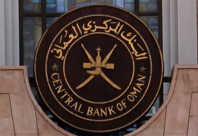 محافظ المركزي العُماني: نعمل على إصدار عملة رقمية