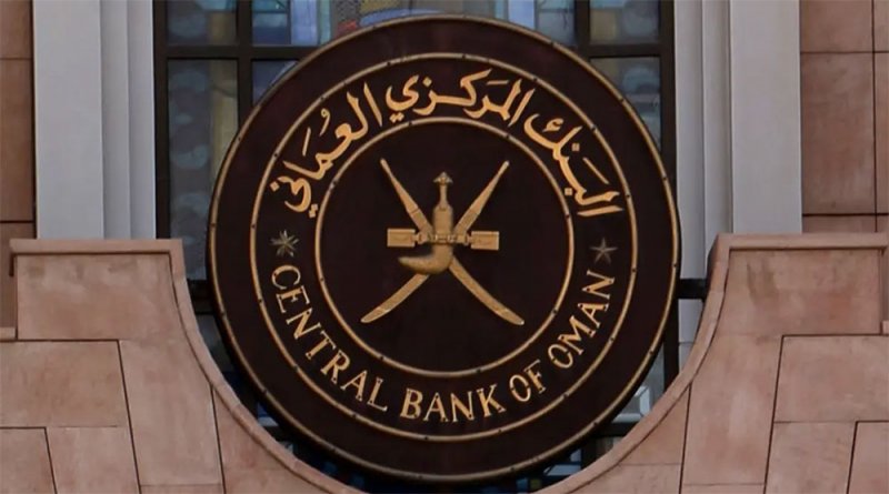 محافظ المركزي العُماني: نعمل على إصدار عملة رقمية