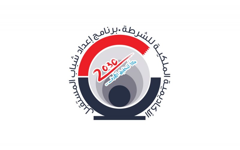 بدء تسجيل المشاركين في فعاليات المعسكر الصيفي للأكاديمية الملكية للشرطة