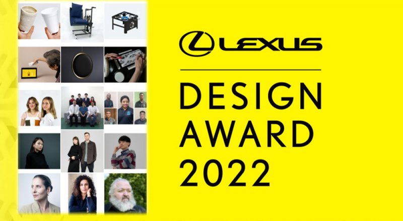 جائزة لكزس الكبرى للتصميم 2022 تعلن الفائزة