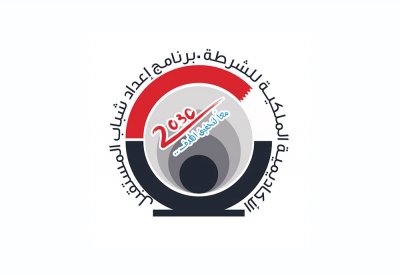 بدء تسجيل المشاركين في فعاليات المعسكر الصيفي للأكاديمية الملكية للشرطة