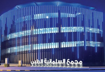 تقديم الرعاية اللازمة لمصابة إثر سقوط جزء من سقف إحدى شقق الإسكان المؤقتة بمدينة عيسى