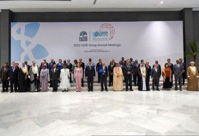 وكيل وزارة المالية يترأس وفد البحرين في الاجتماعات السنوية لمجموعة البنك الإسلامي للتنمية 2022 
