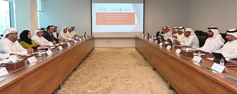 اللجنة الاقتصادية المشتركة بين وزارة الصناعة والتجارة وغرفة تجارة وصناعة البحرين تعقد اجتماعها السابع والثلاثين