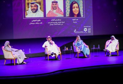 ندوة وجلستان حواريتان وعرض 11 فيلمًا عرضًا أول