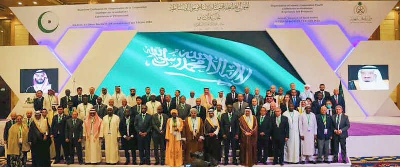 مملكة البحرين تشارك في المؤتمر الرابع لمنظمة التعاون الإسلامي حول الوساطة