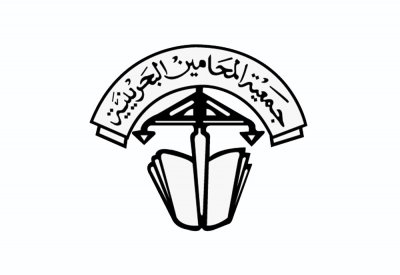 "المحامين": سلوكيات بعض الزملاء تسيء للمهنة.. وهذه أبرز المخالفات