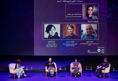 شعرية السينما وجمالياتها" تختتم ندوات مهرجان أفلام السعودية