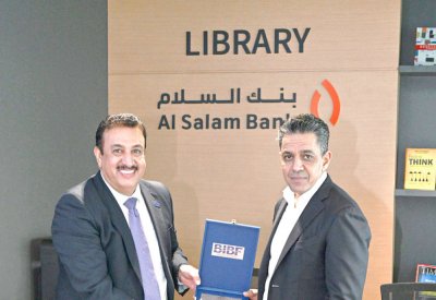 تدشين “مكتبة بنك السلام” بمبنى “BIBF”