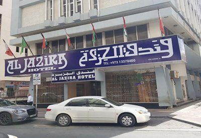 دليل استرشادي لتنظيم لوحات الأسماء التجارية