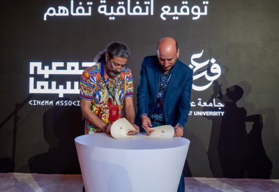 اتفاقية بين "جمعية السينما" وجامعة "عفّت"