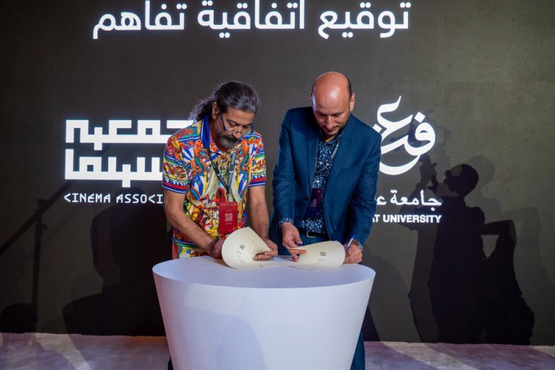 اتفاقية بين "جمعية السينما" وجامعة "عفّت"