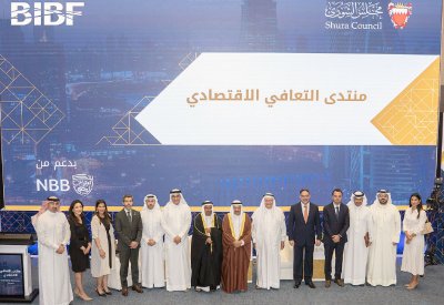 “البحرين الوطني” يدعم منتدى التعافي الاقتصادي بمبادرة وتنظيم من “الشورى”