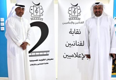 افتتاح مهرجان الكويت للسينما الجديدة في دورته الثانية