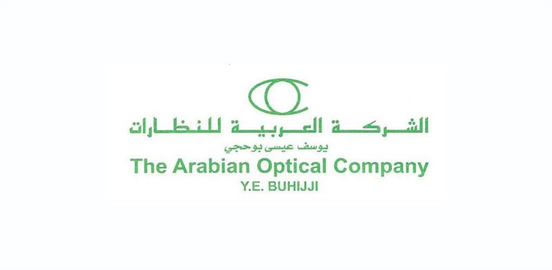 نادي الخمسين ..  الشركة العربية للنظارات