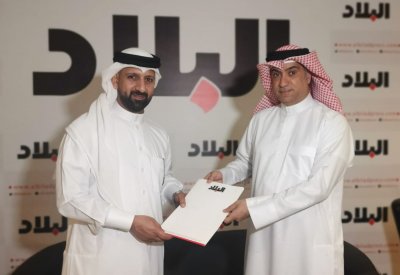 شراكة بين "البلاد سبورت" ومنصة الأحمر