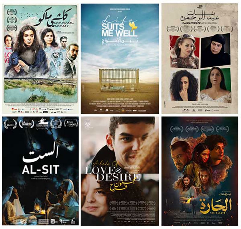 MAD   تشارك بـ 9 أفلام في مهرجان الفيلم العربي بروتردام
